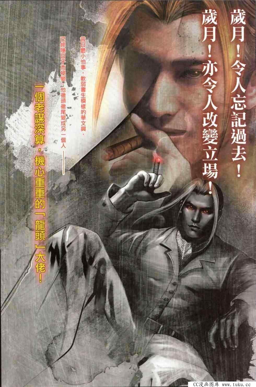 第447话