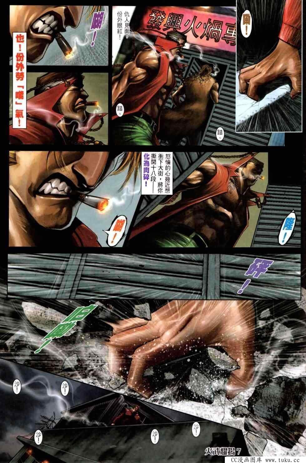 第448话