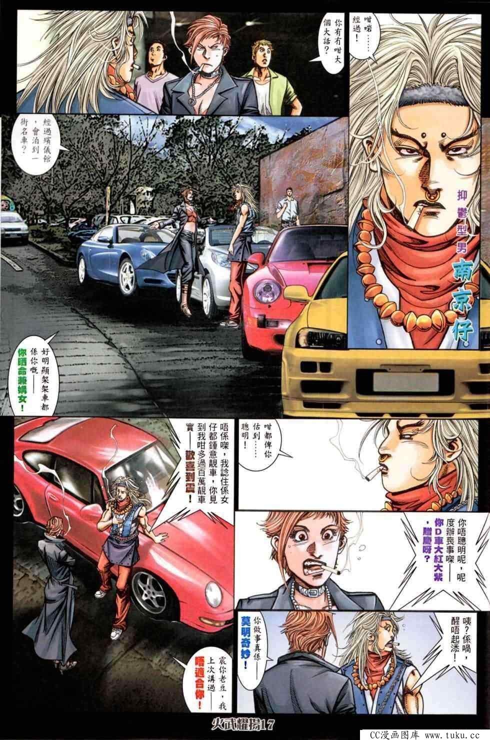 第448话