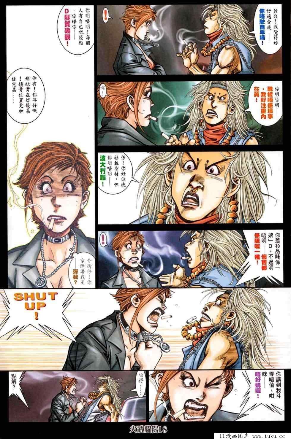 第448话