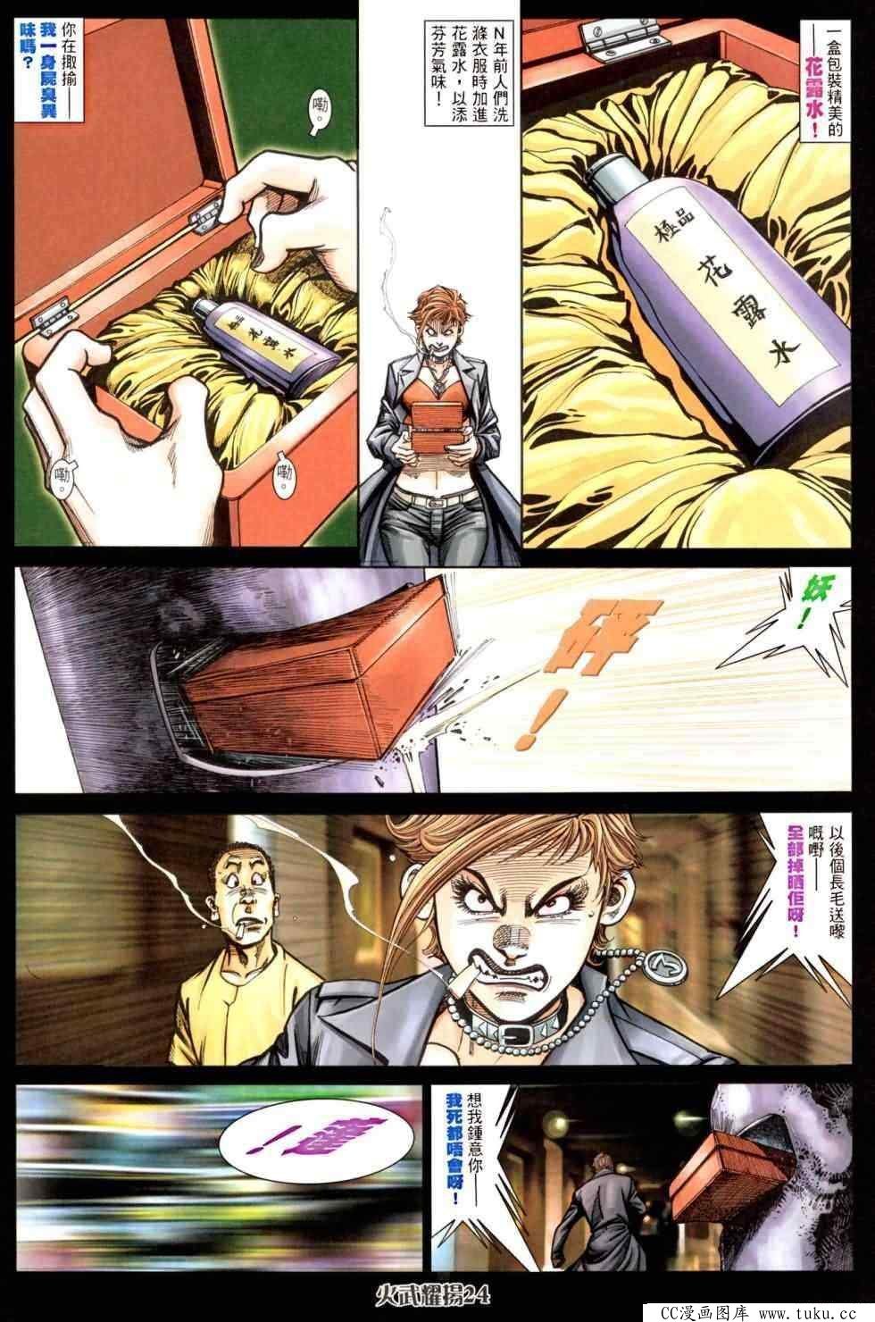第448话