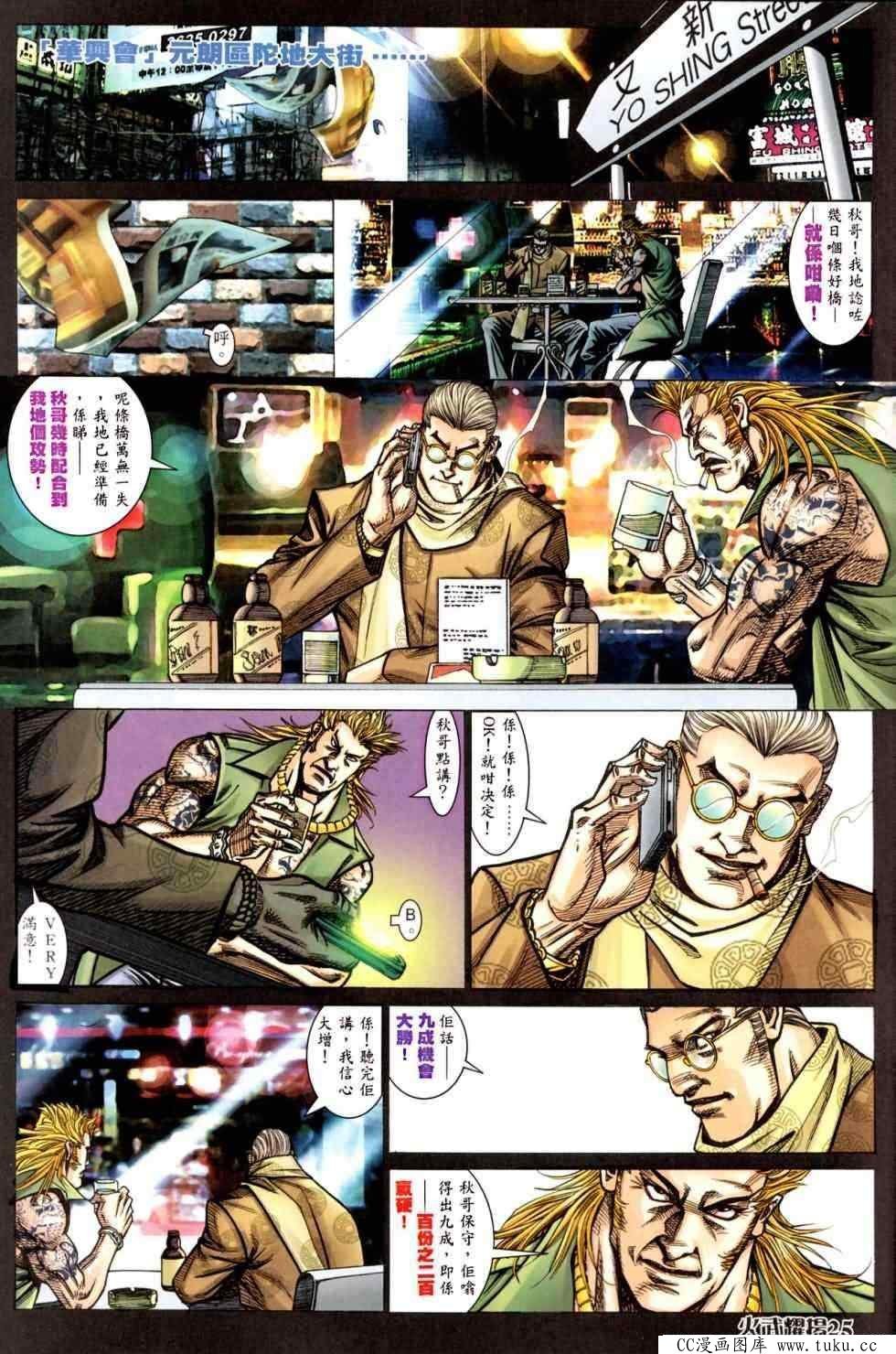 第448话