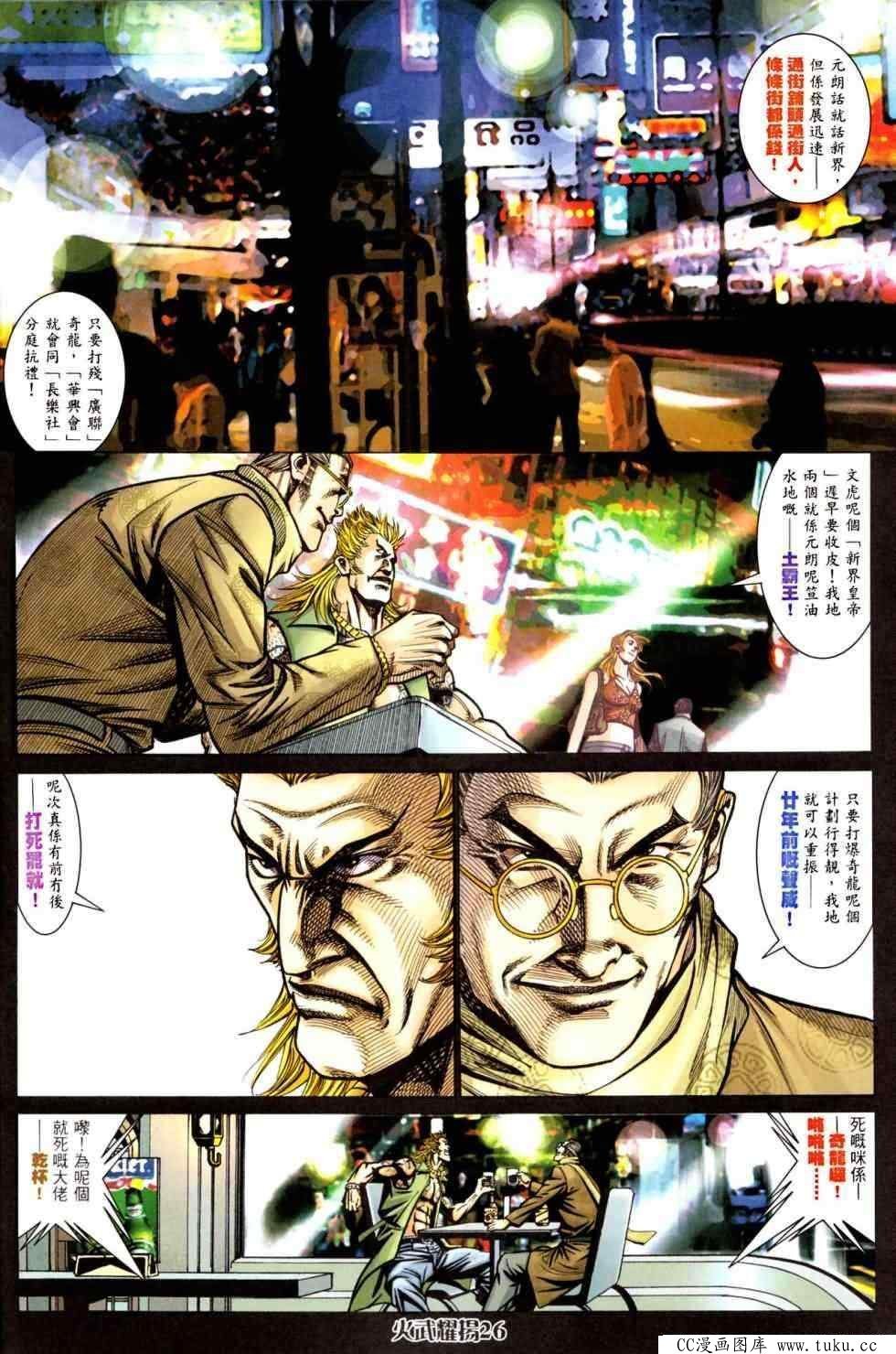 第448话