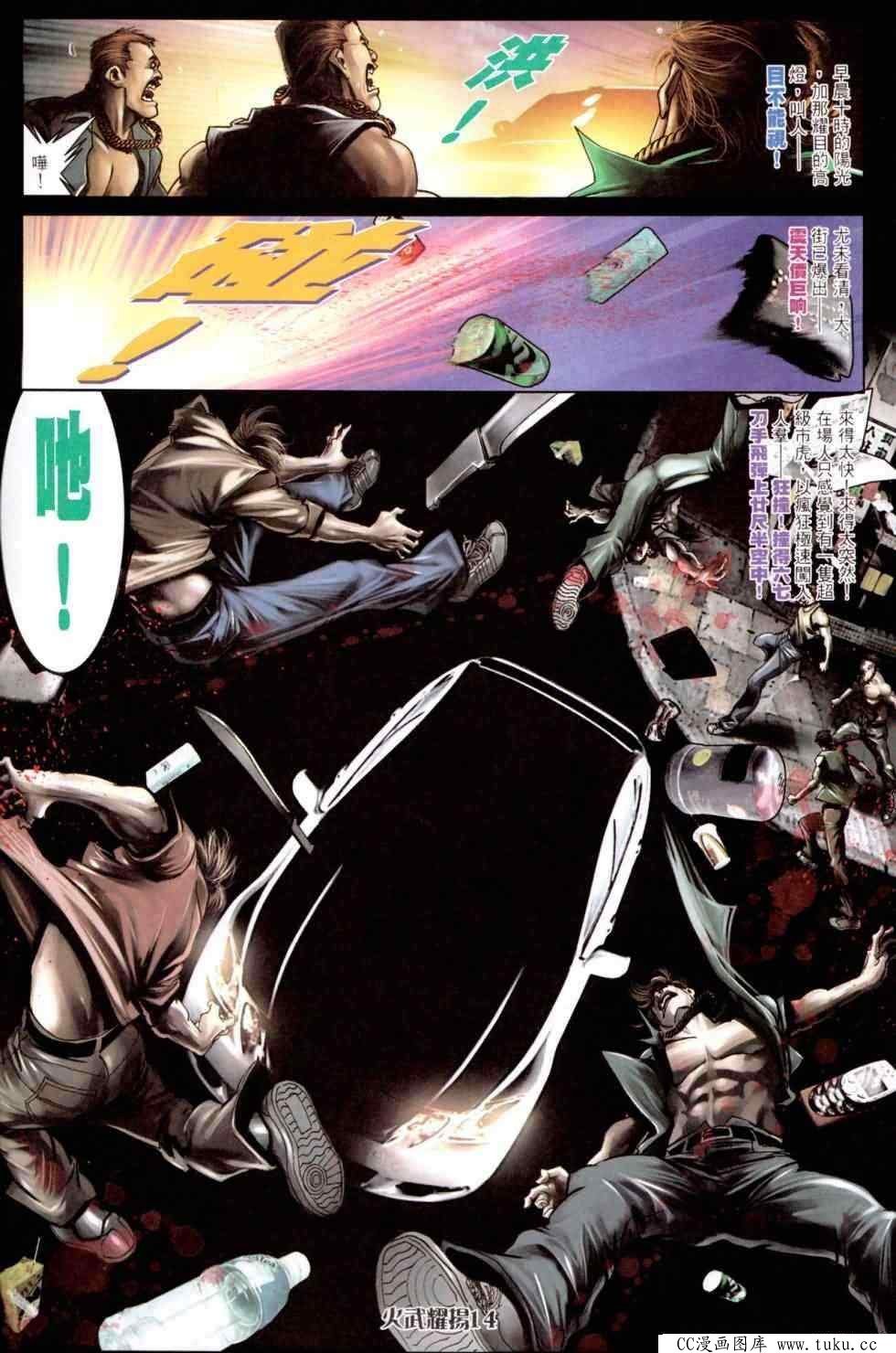 第449话