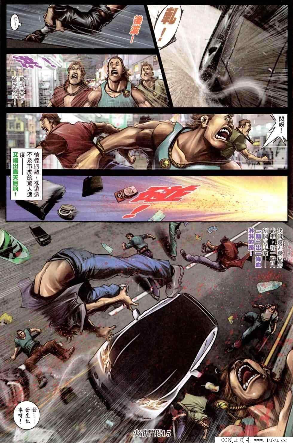 第449话