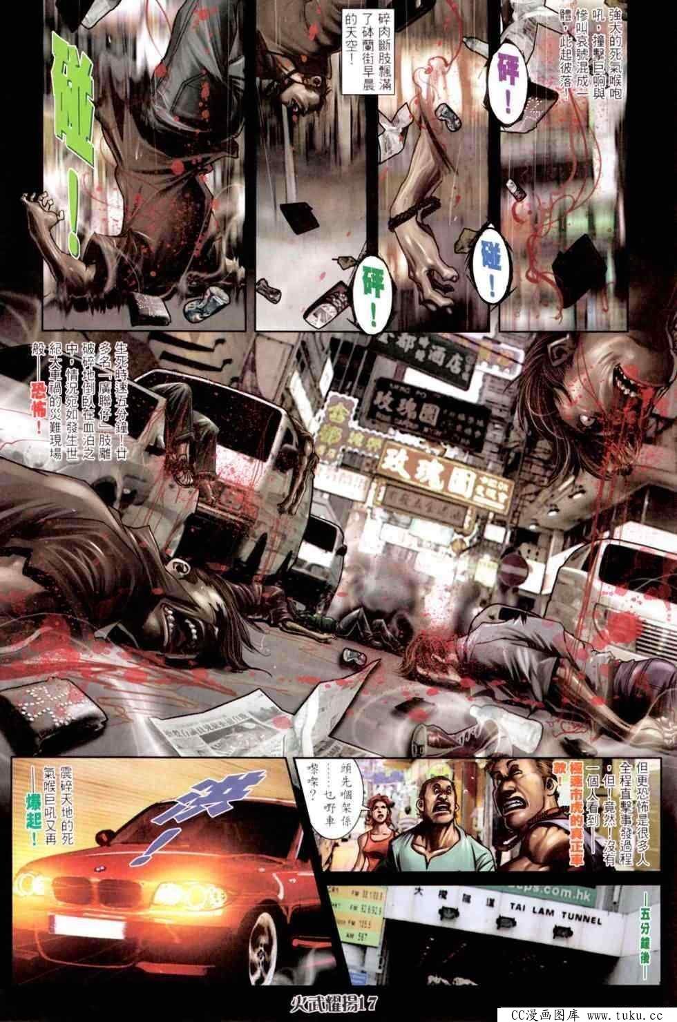 第449话