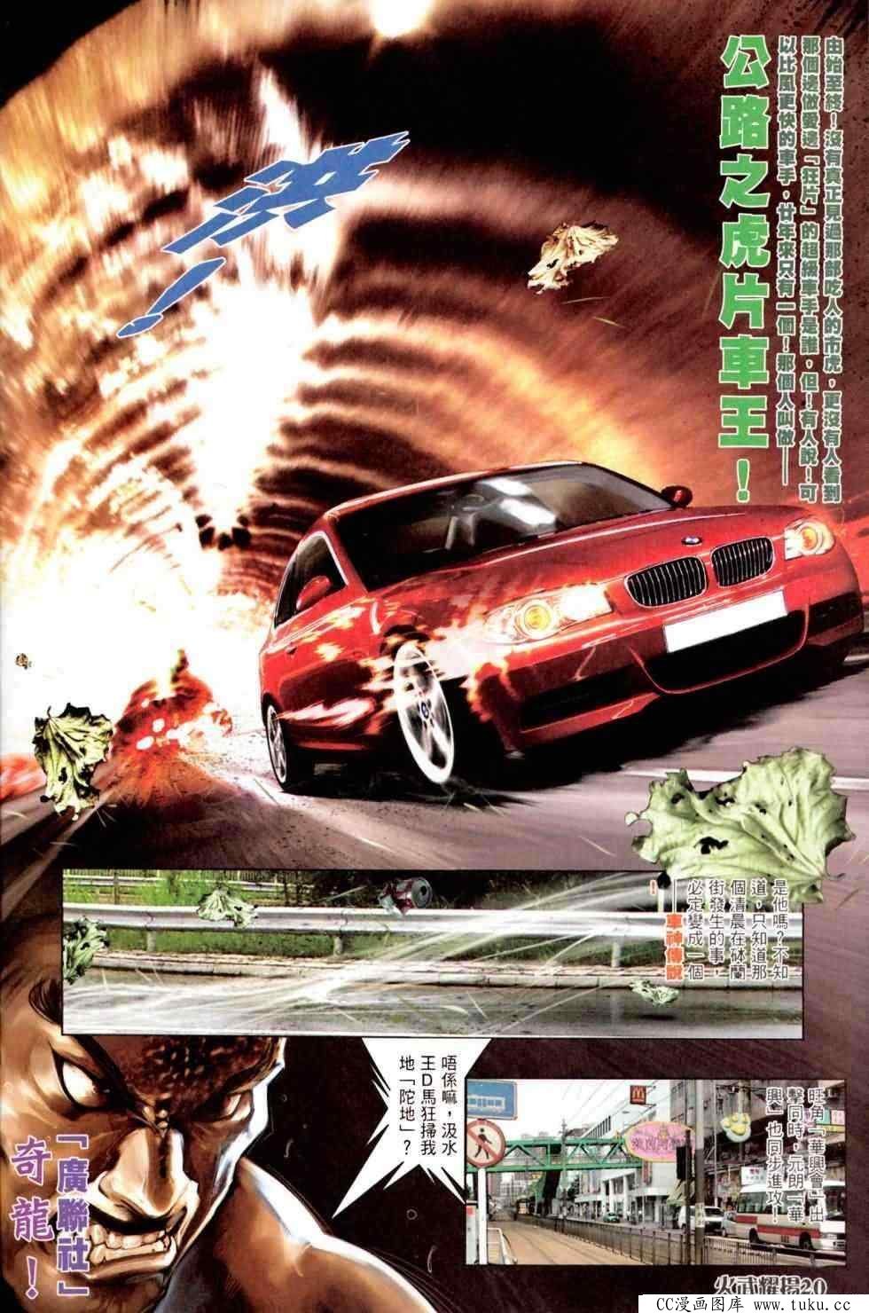 第449话