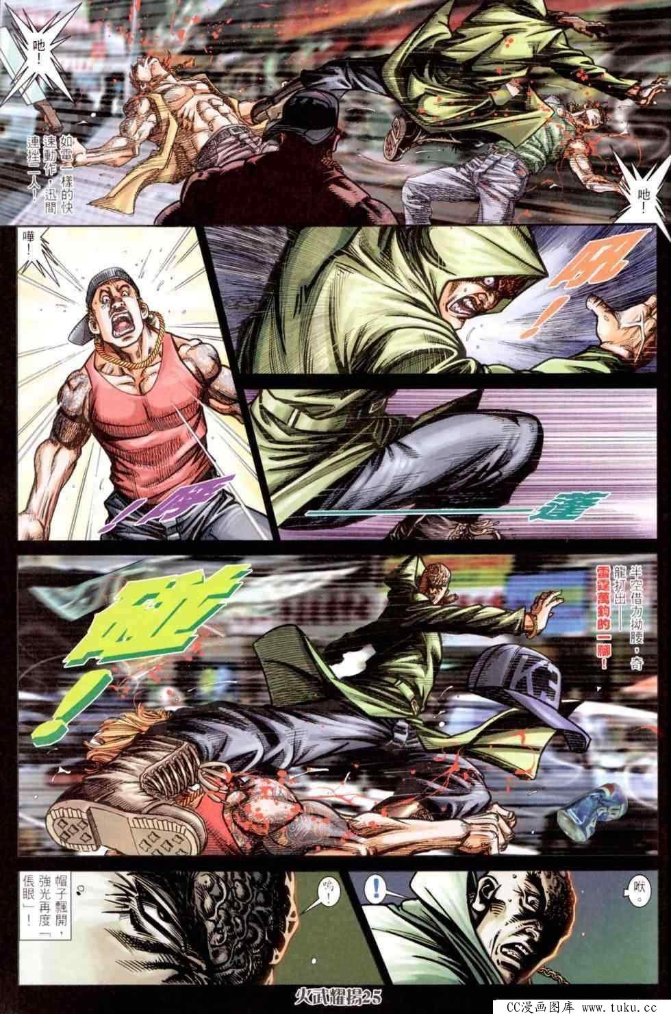第449话
