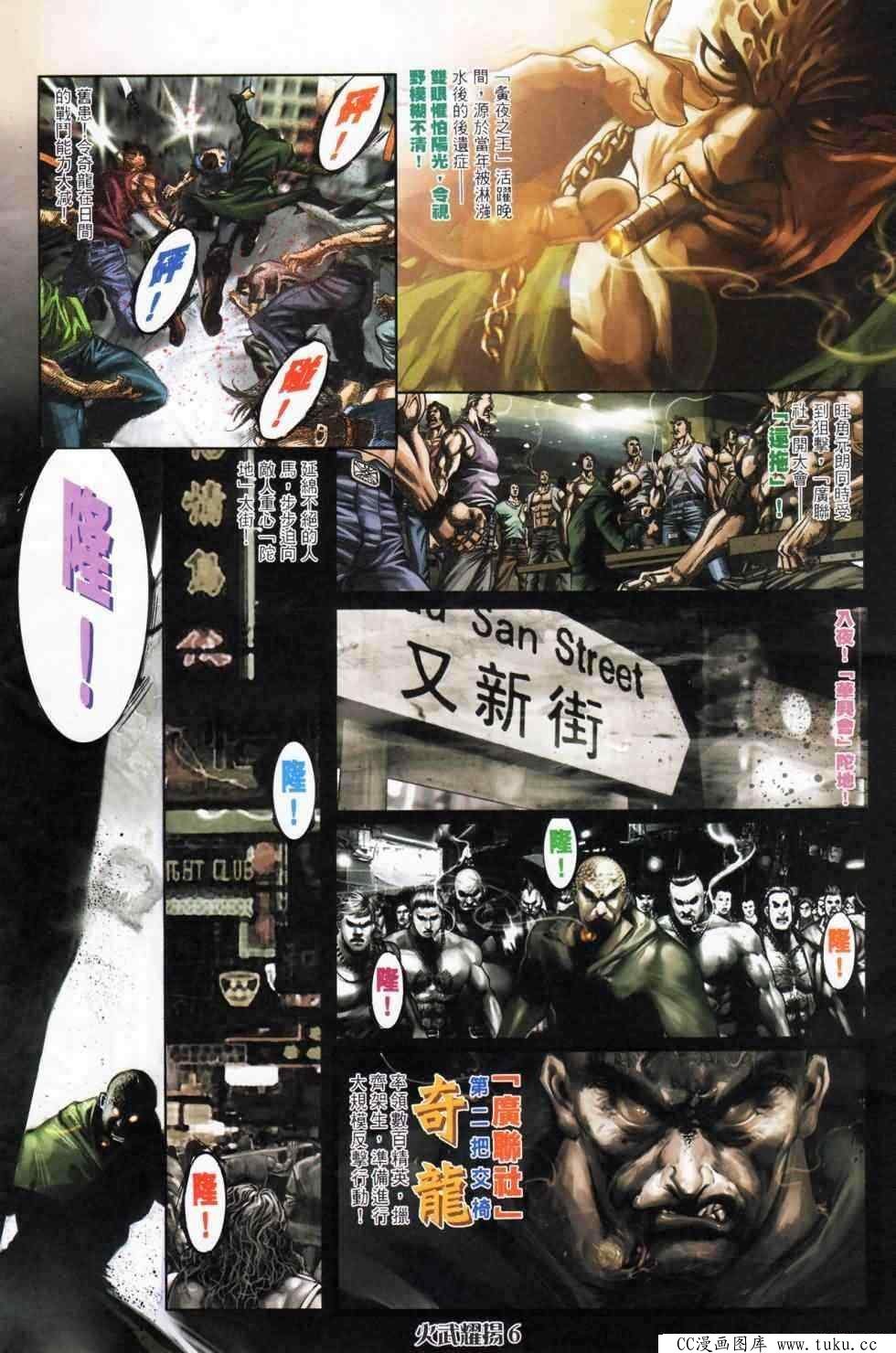 第450话