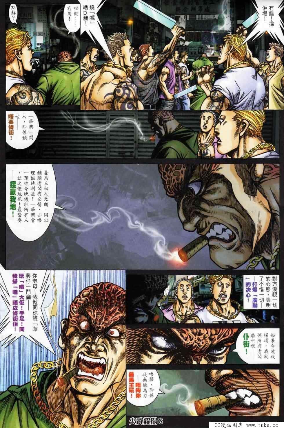 第450话