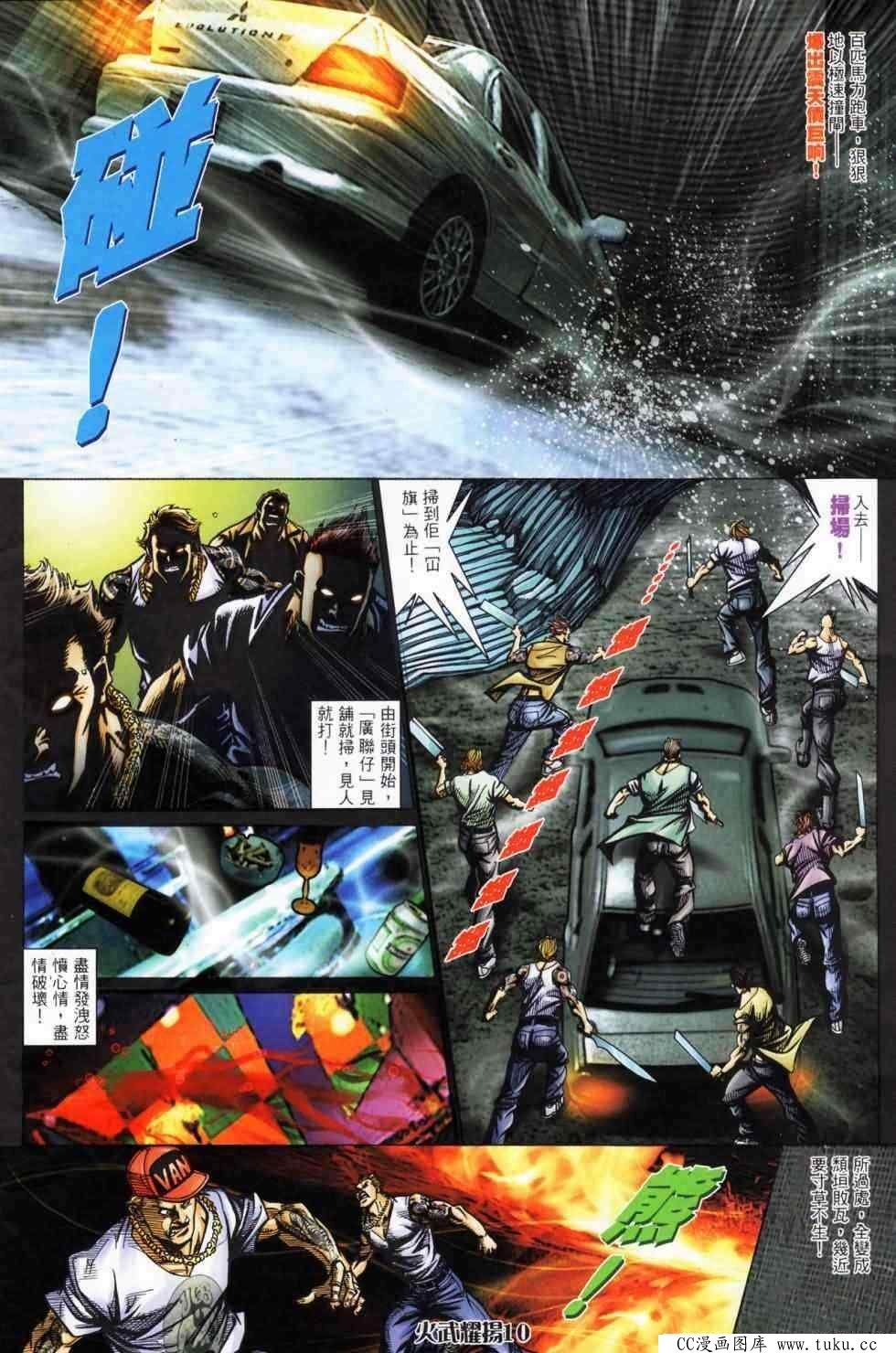 第450话