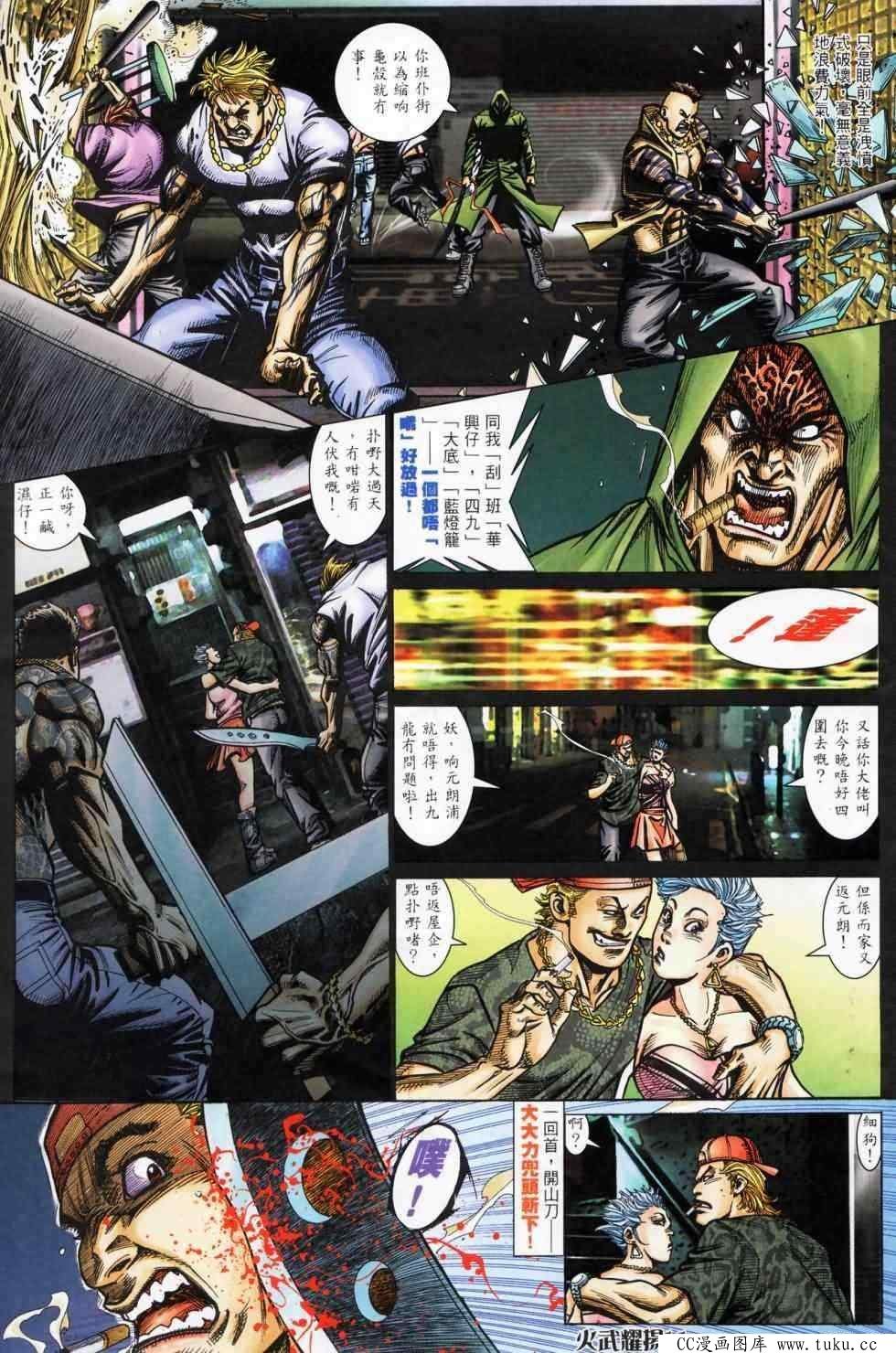 第450话