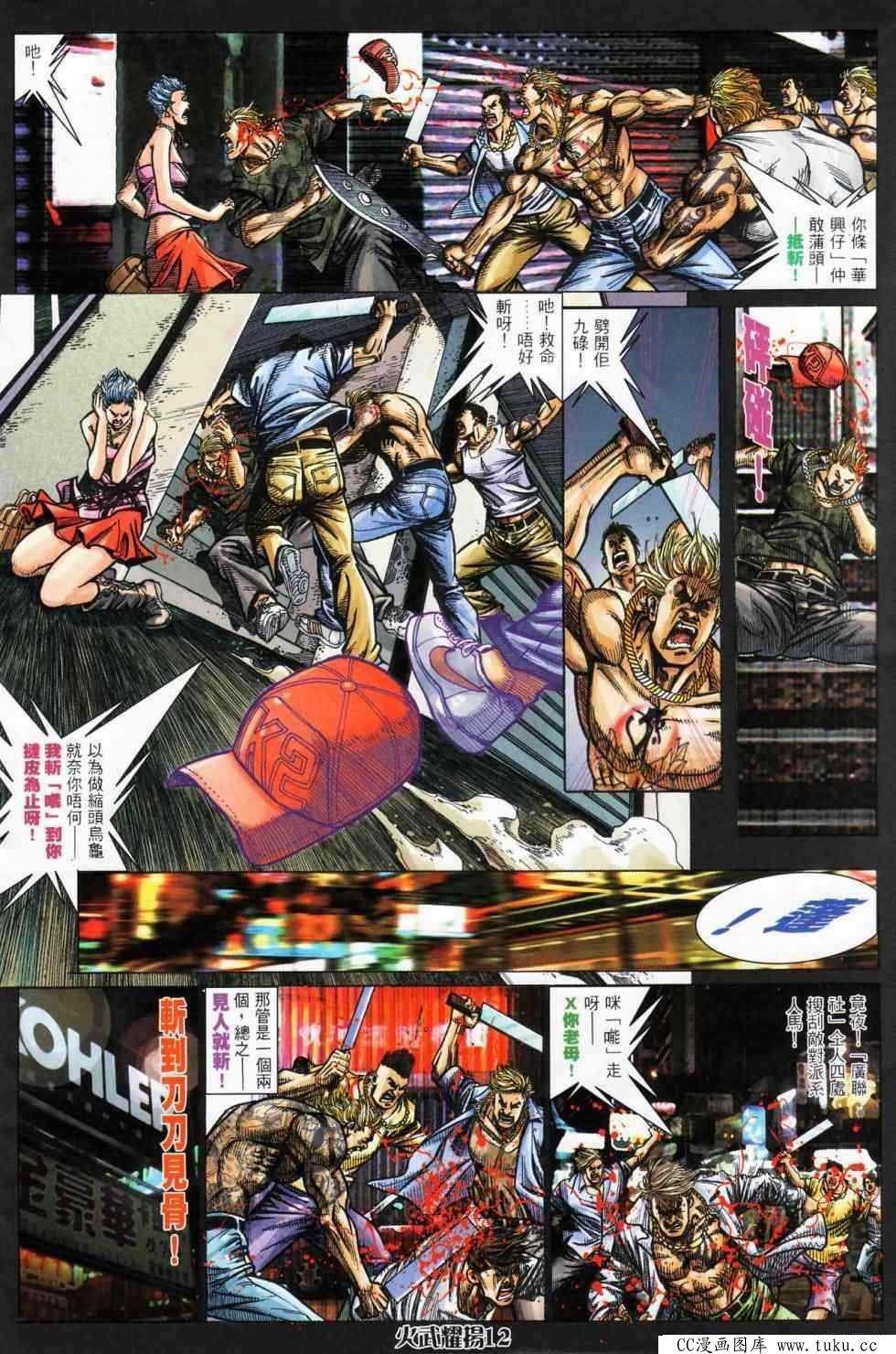 第450话