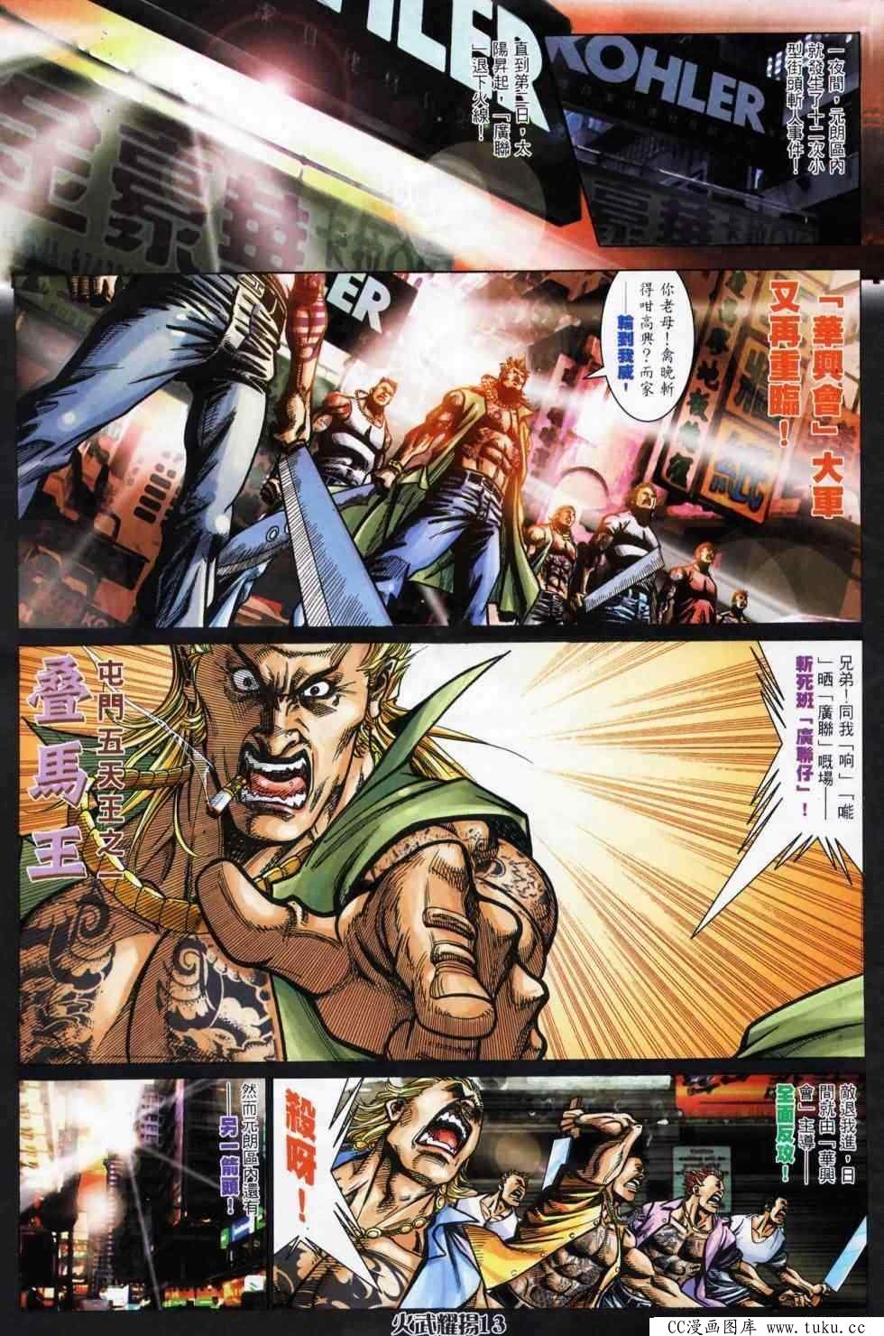 第450话