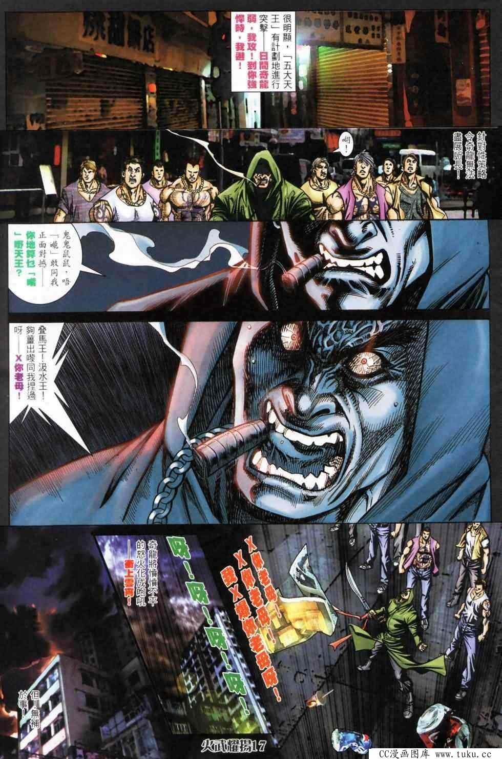 第450话