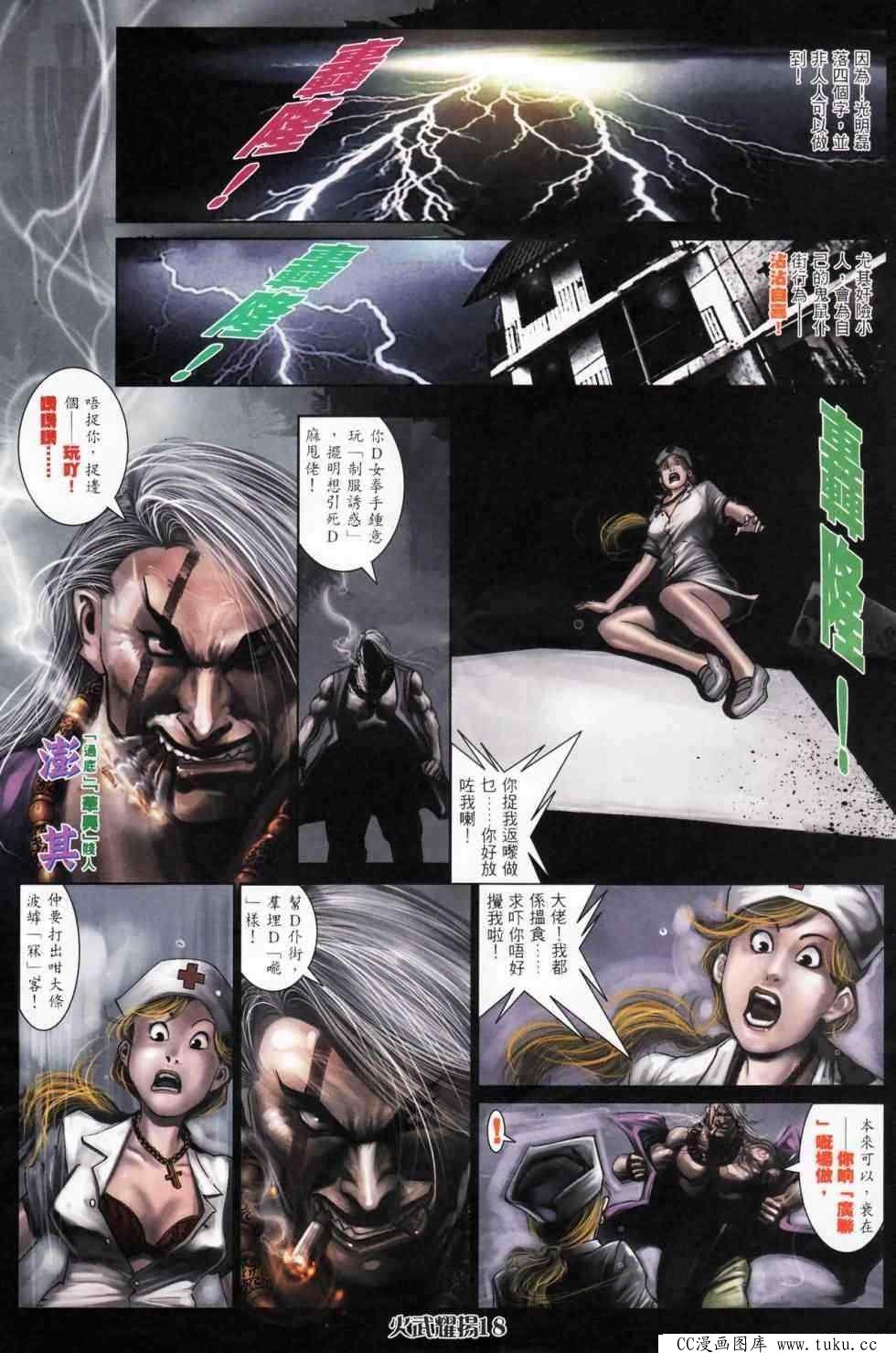 第450话