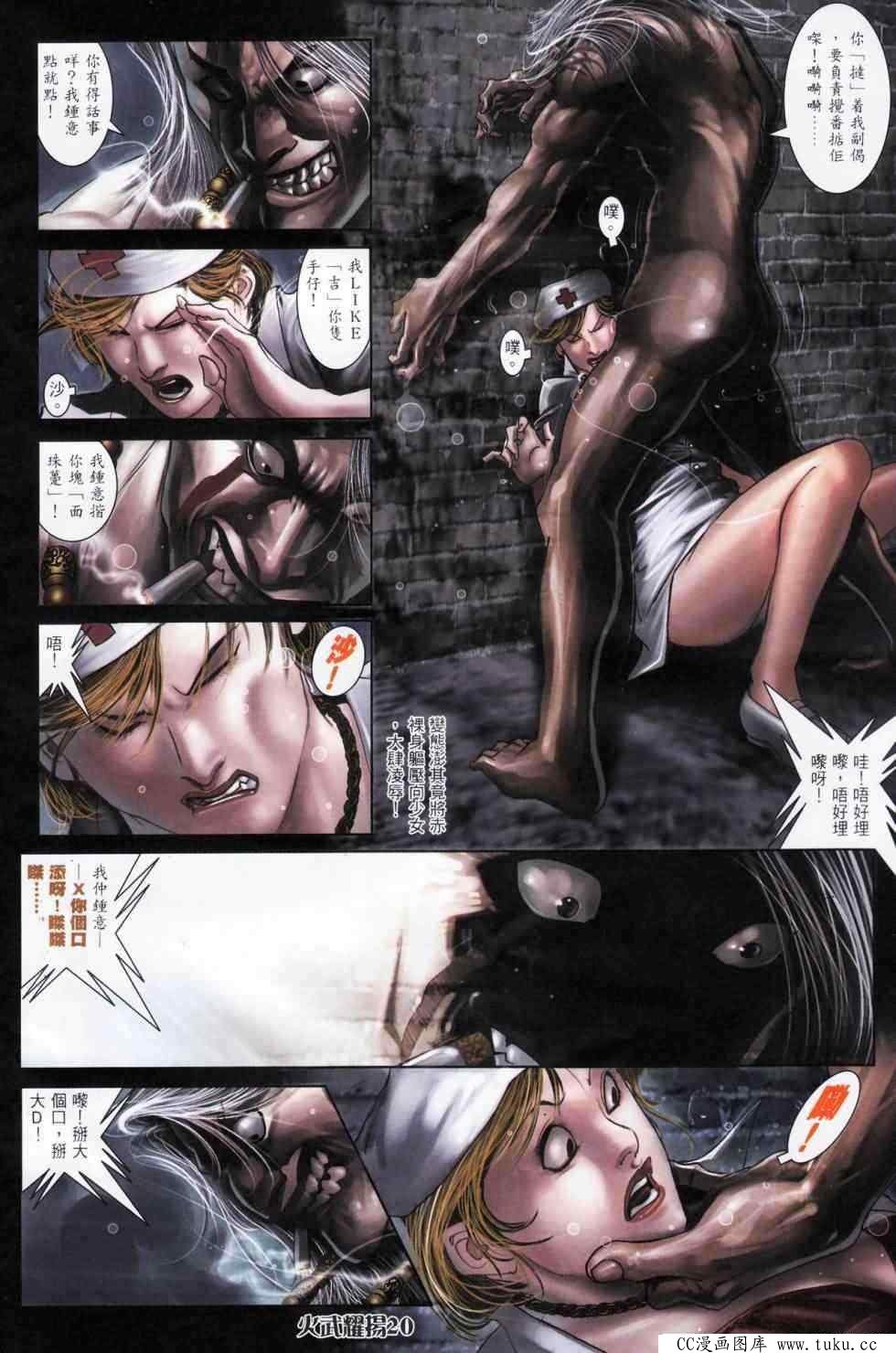 第450话
