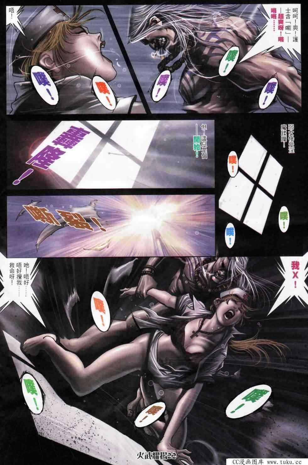 第450话