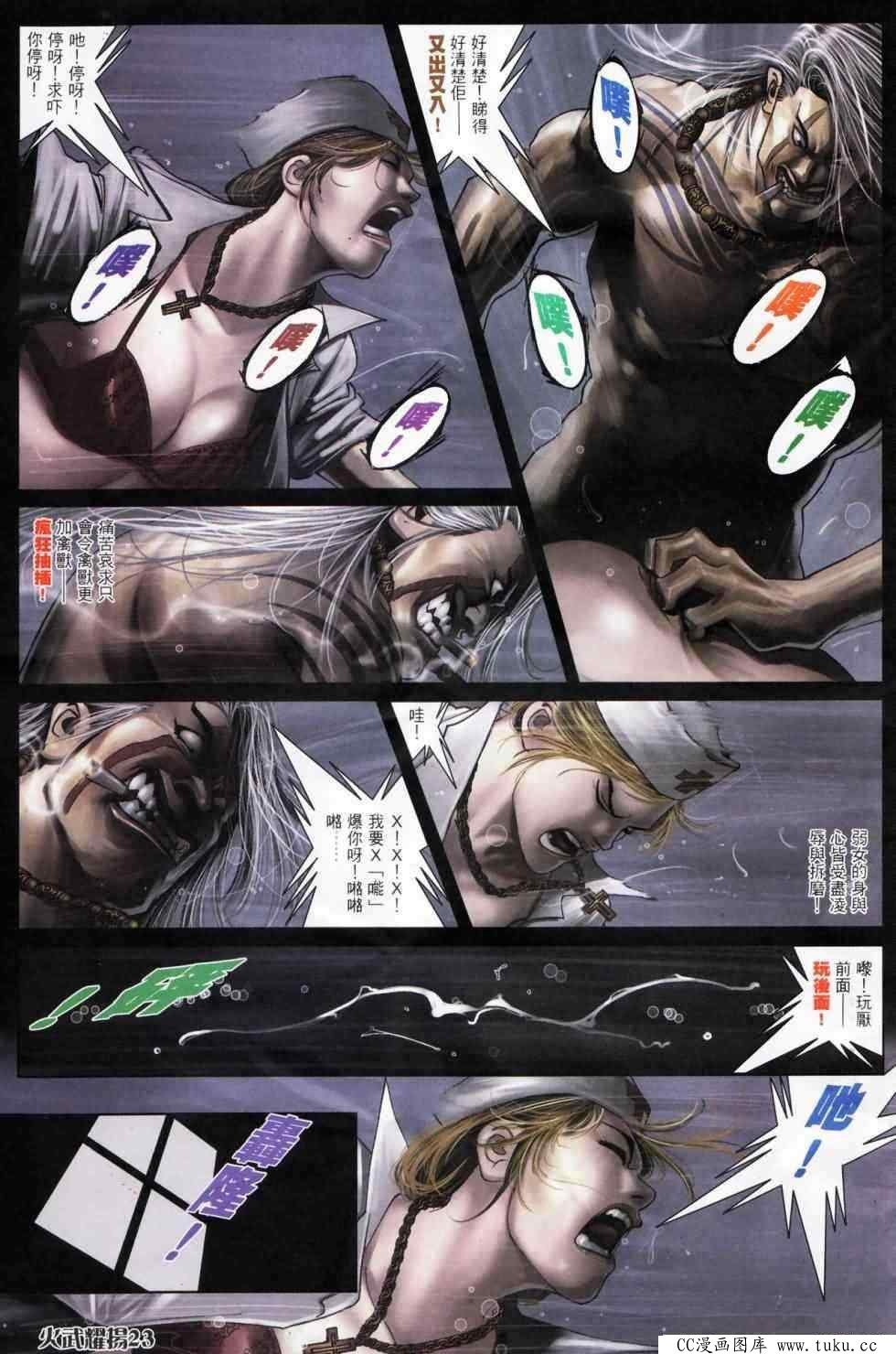 第450话