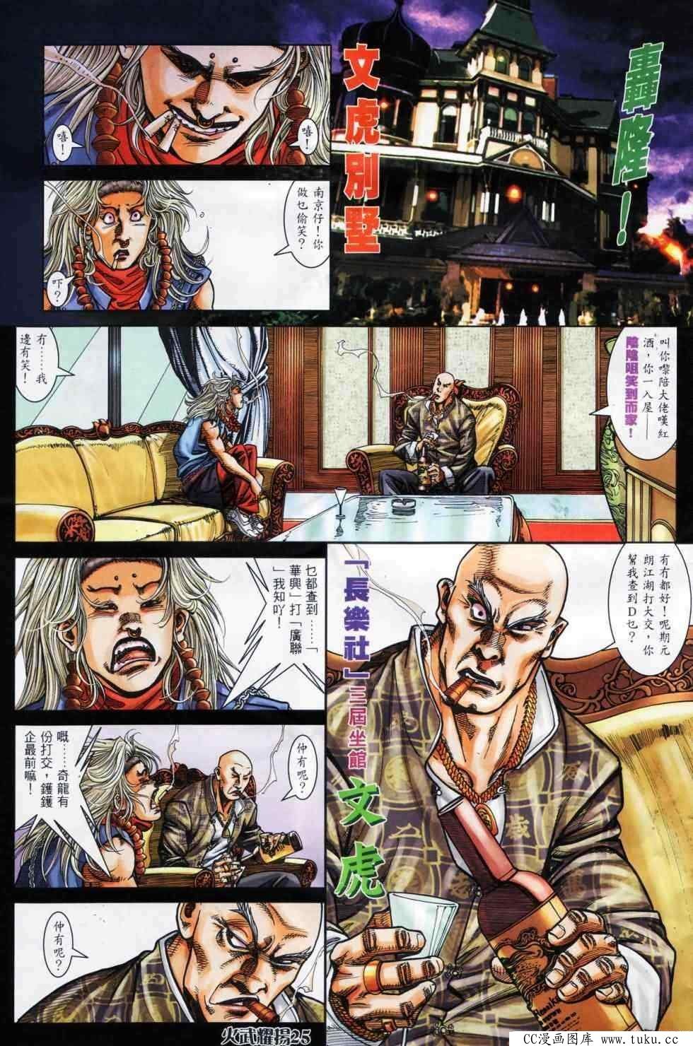第450话
