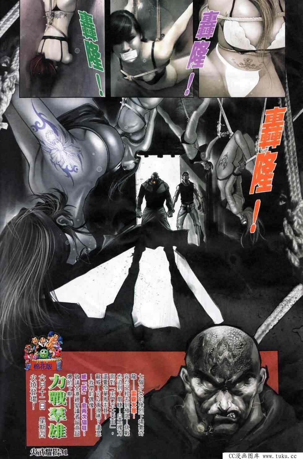 第450话