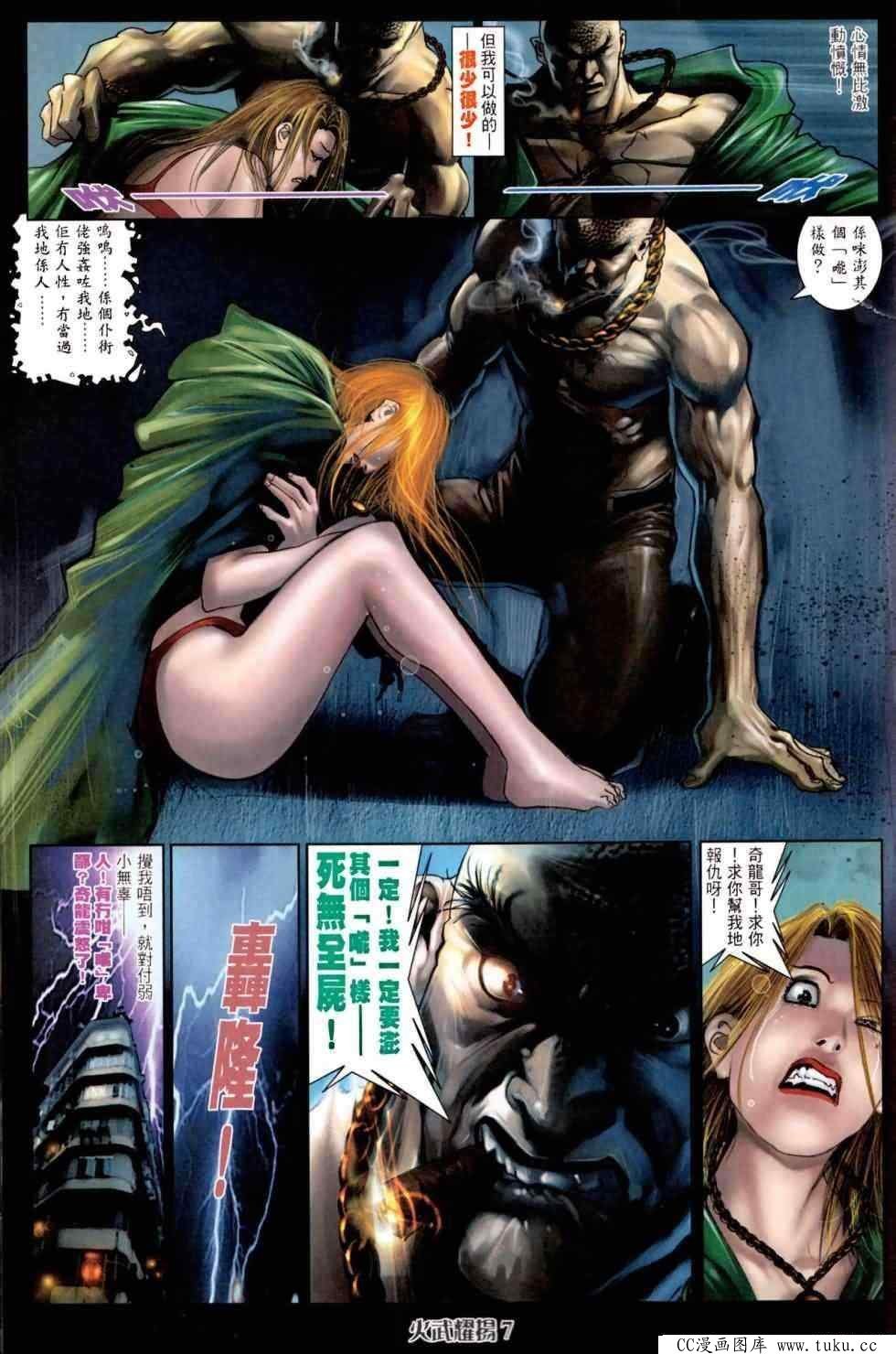 第451话