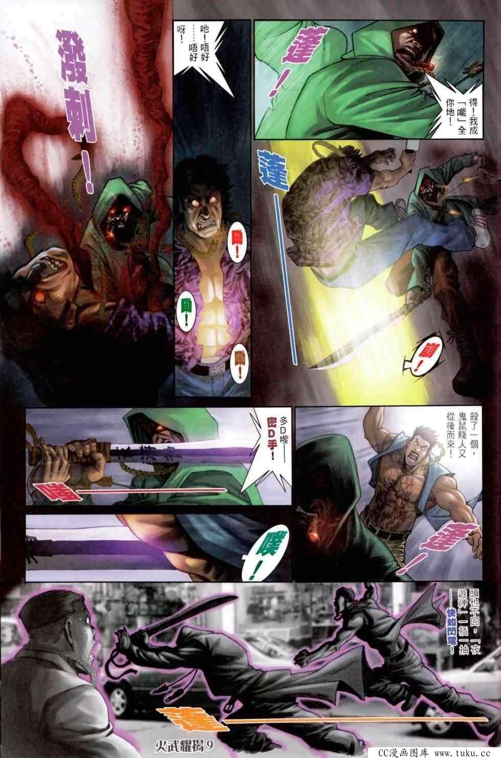 第451话