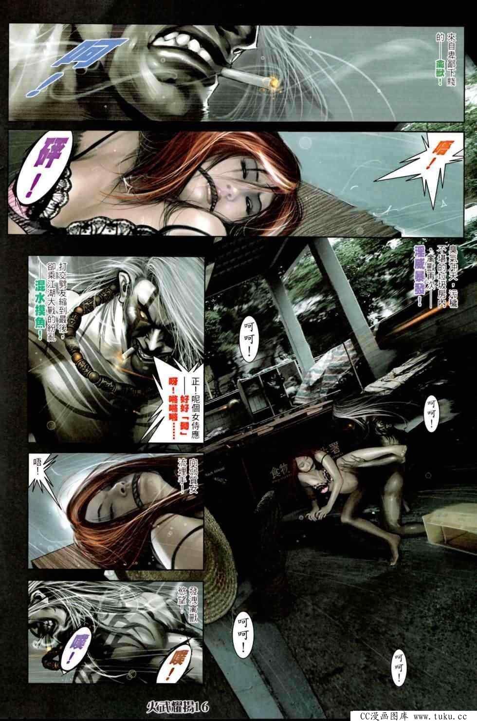 第451话