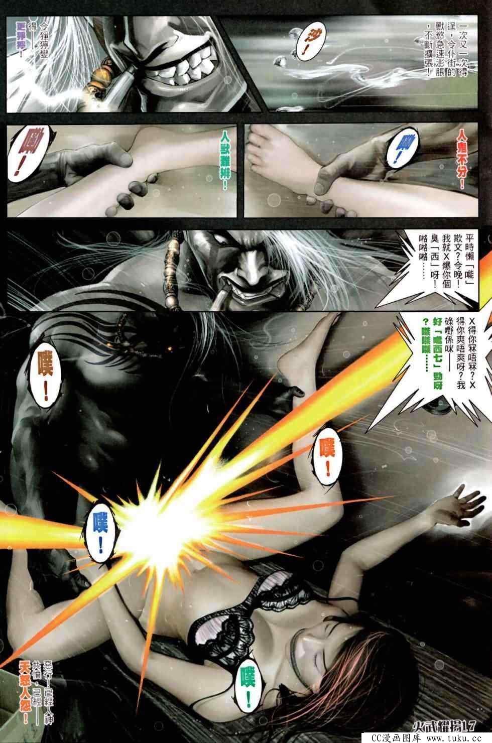 第451话