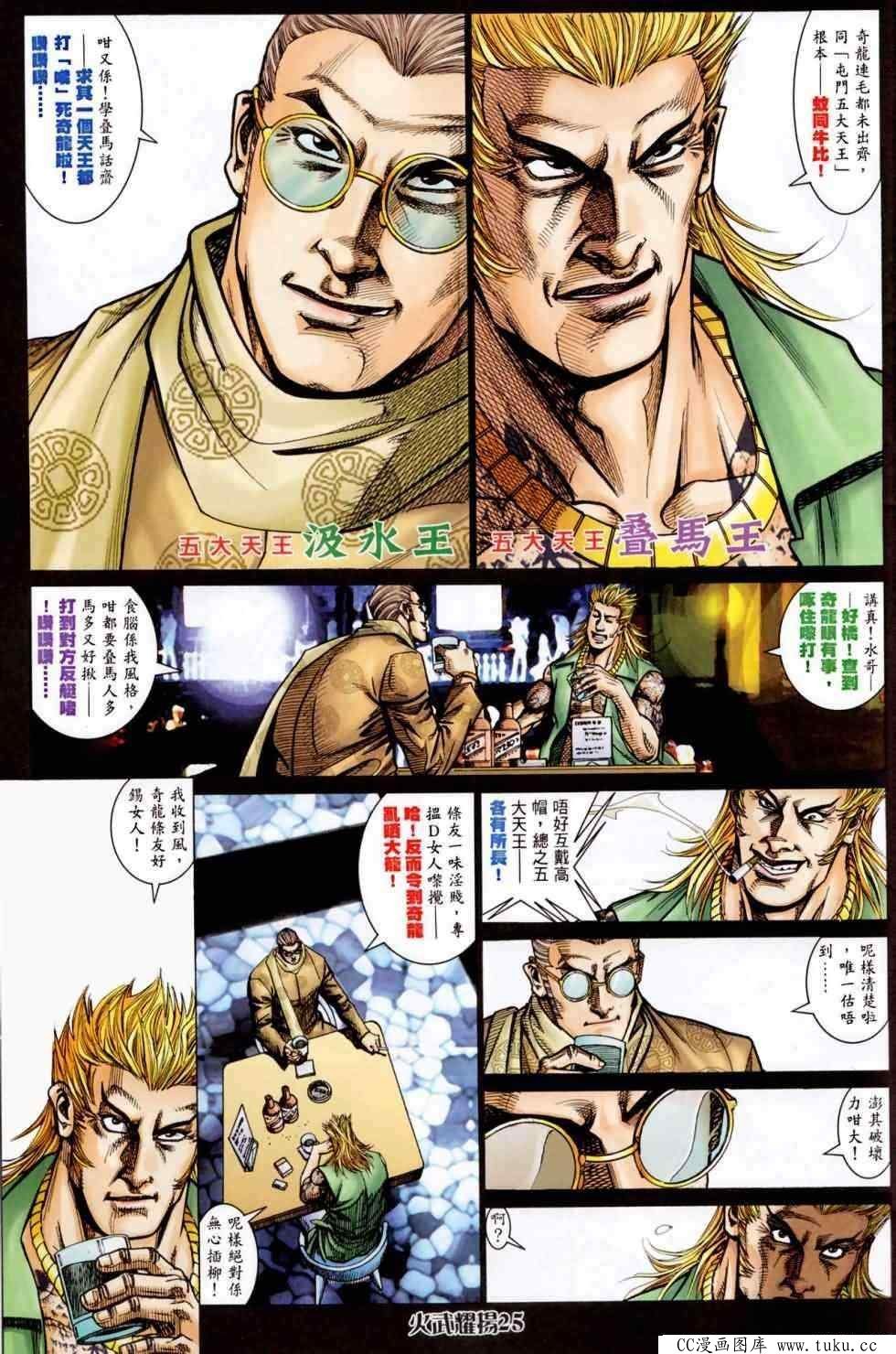 第451话