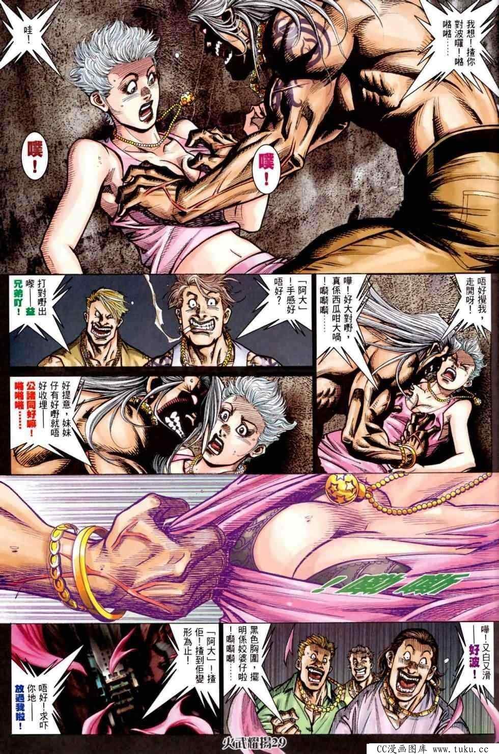 第451话