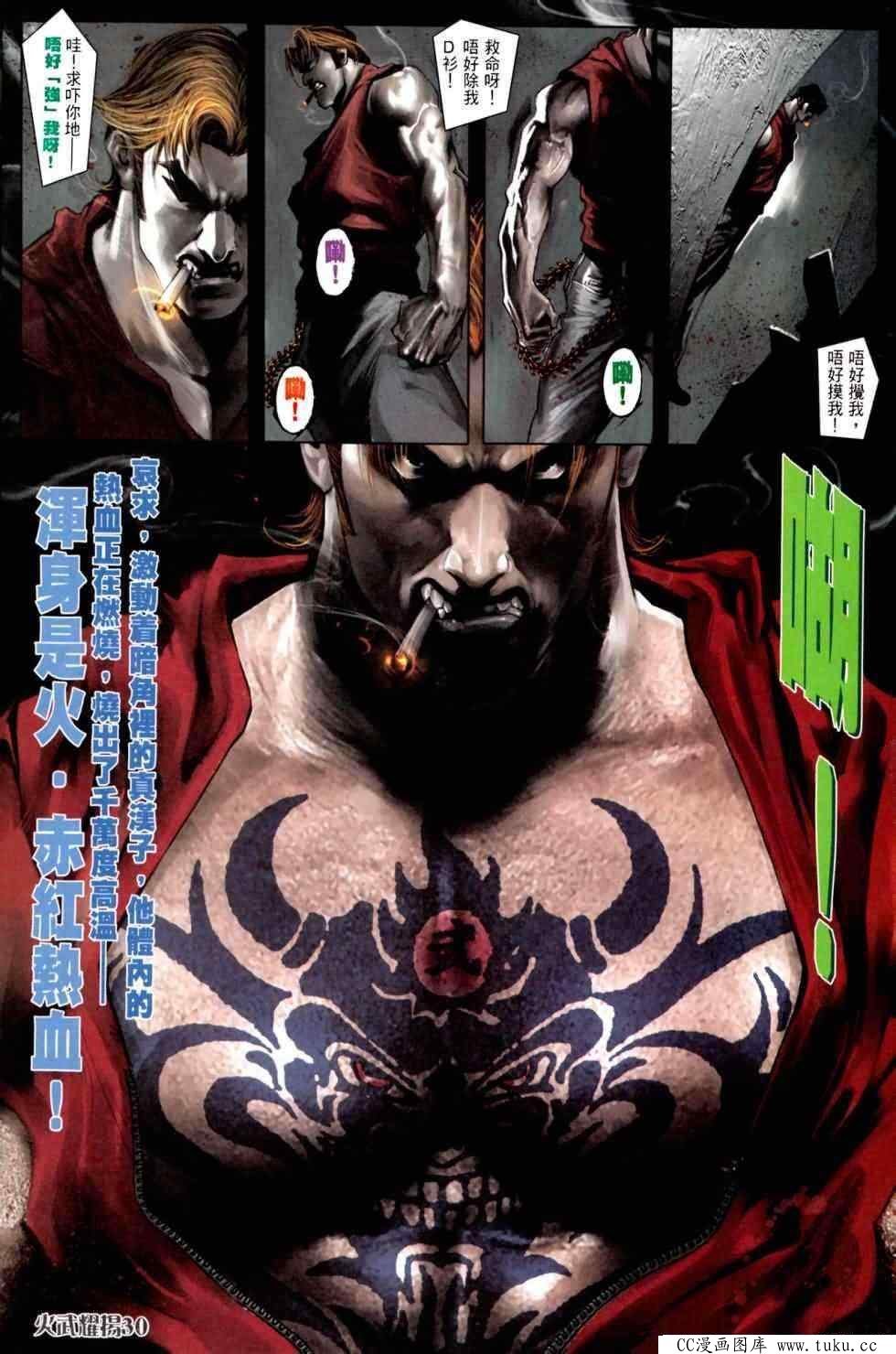 第451话
