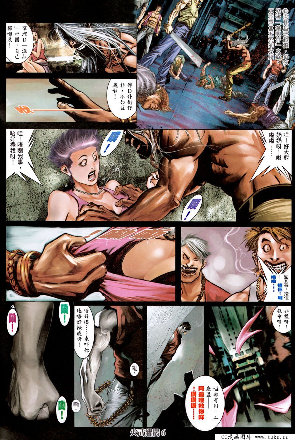 第452话