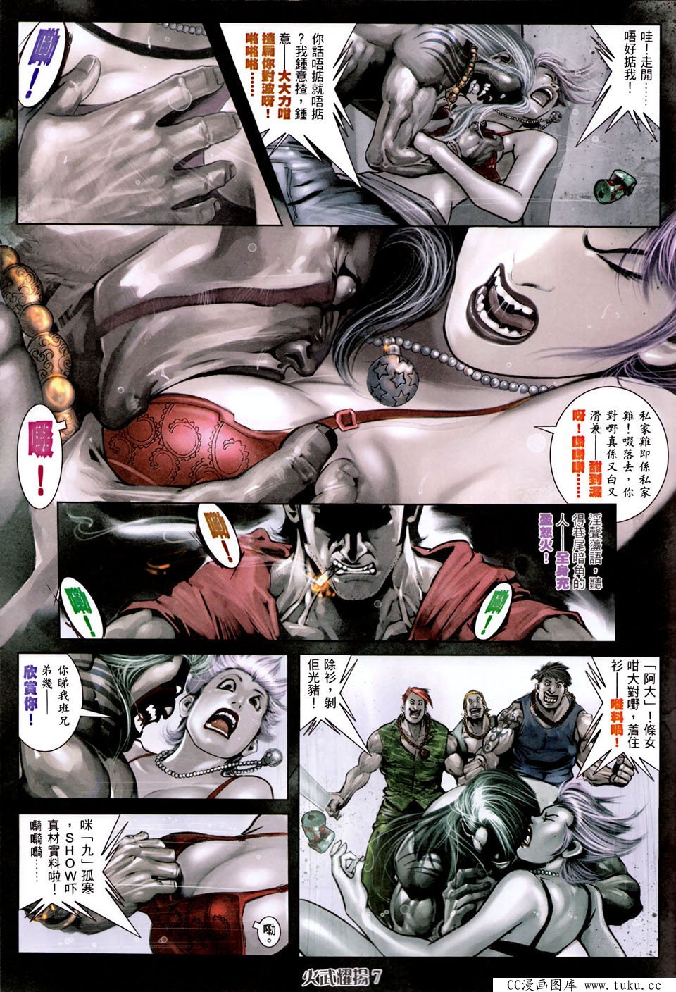 第452话