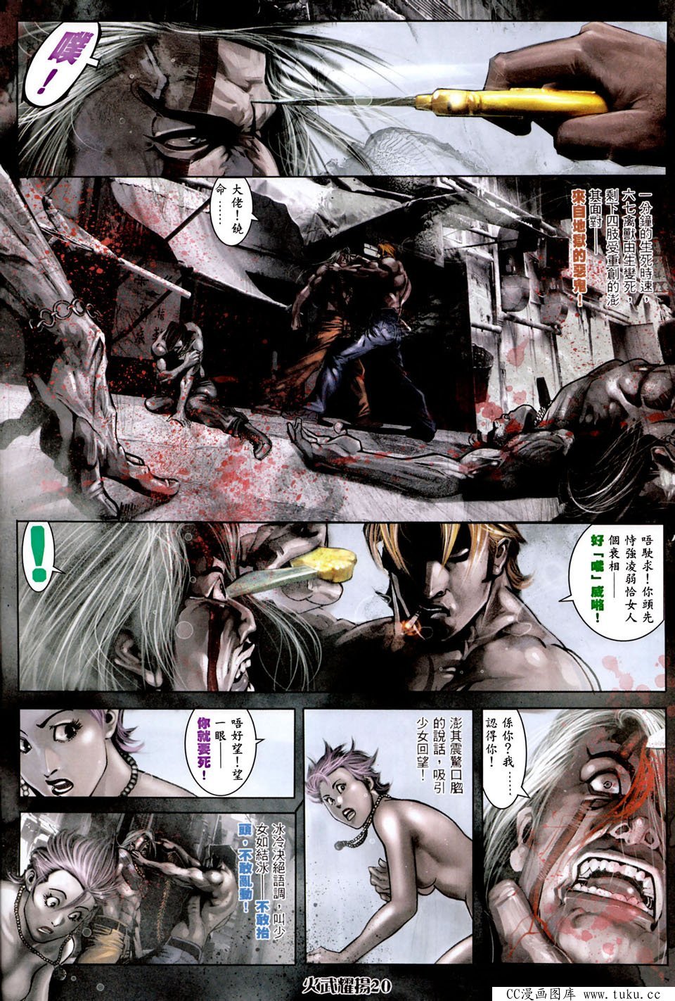 第452话