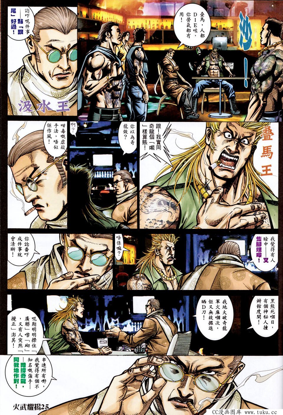 第452话