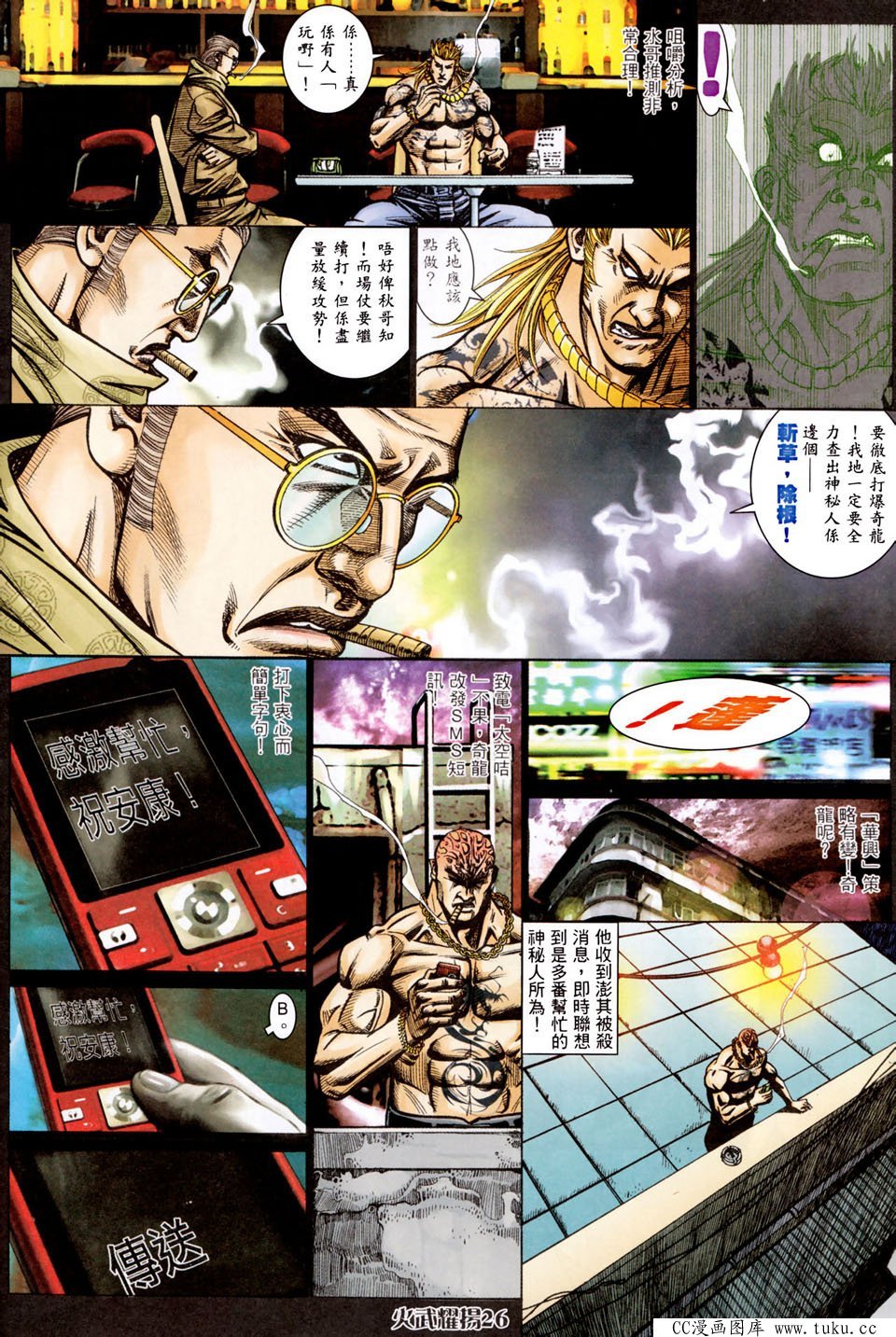 第452话