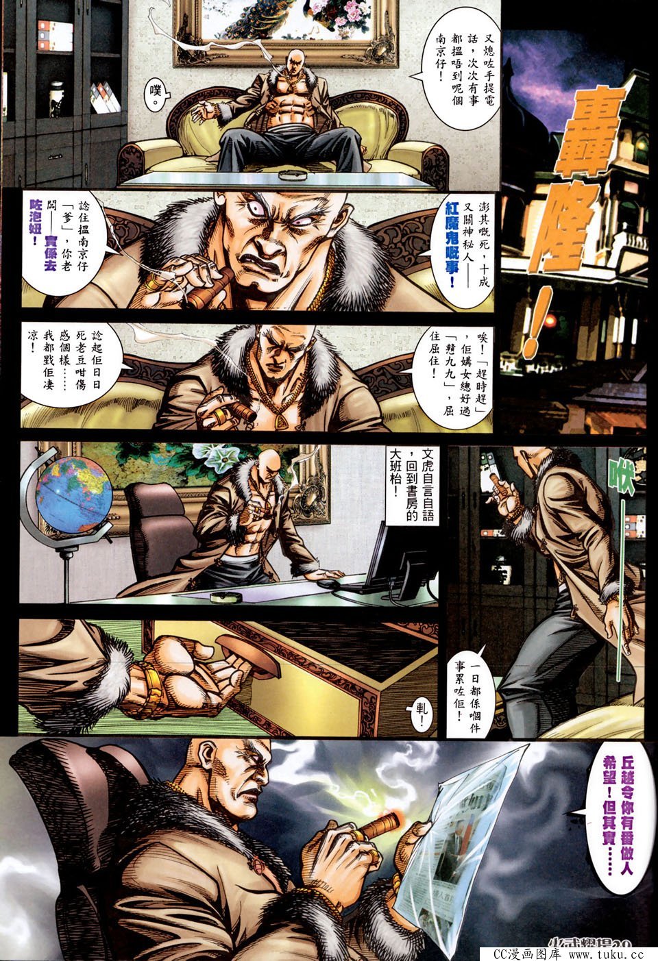 第452话