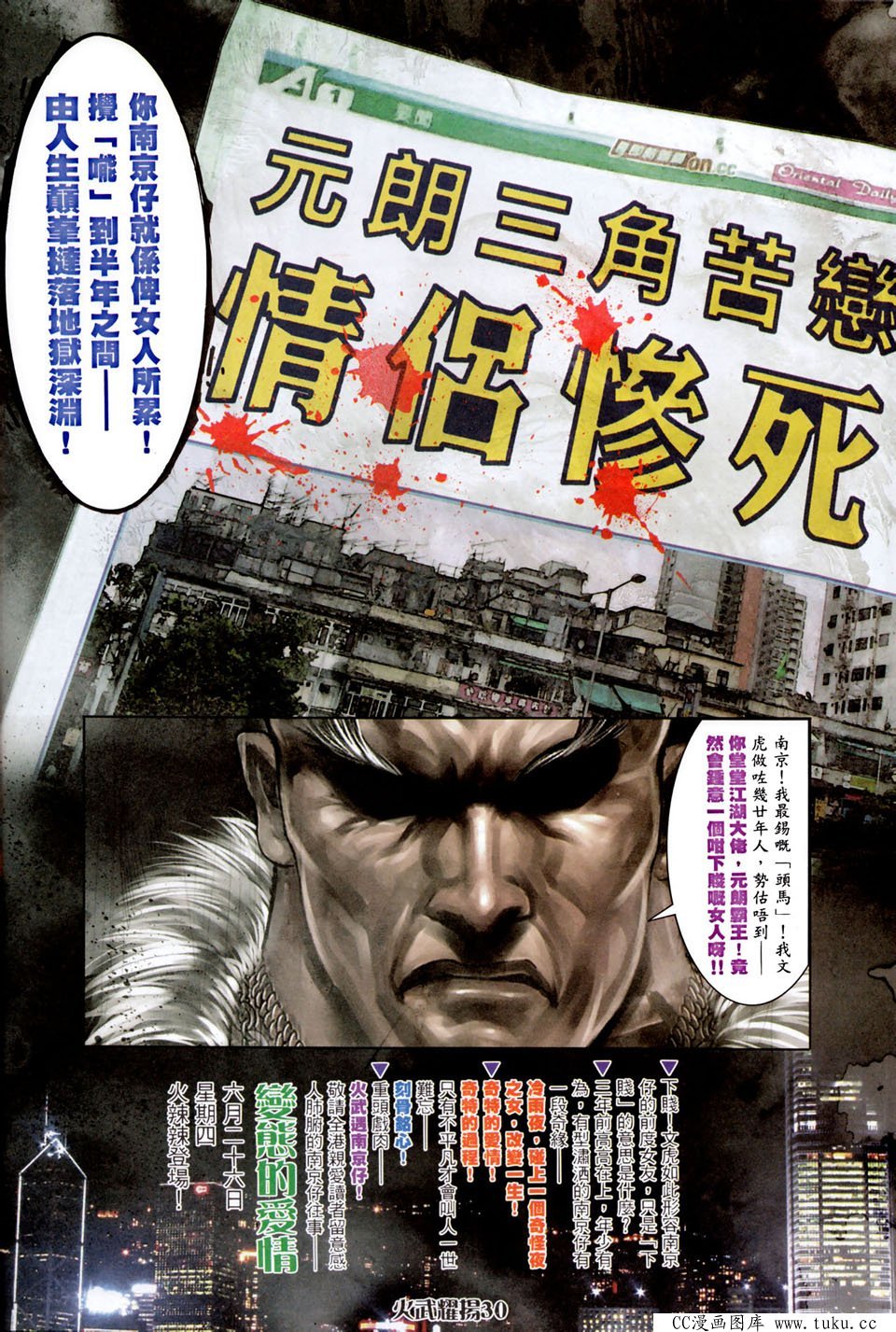第452话