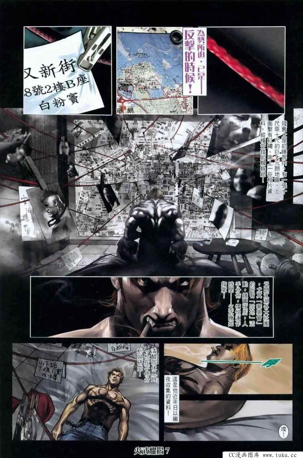 第454话