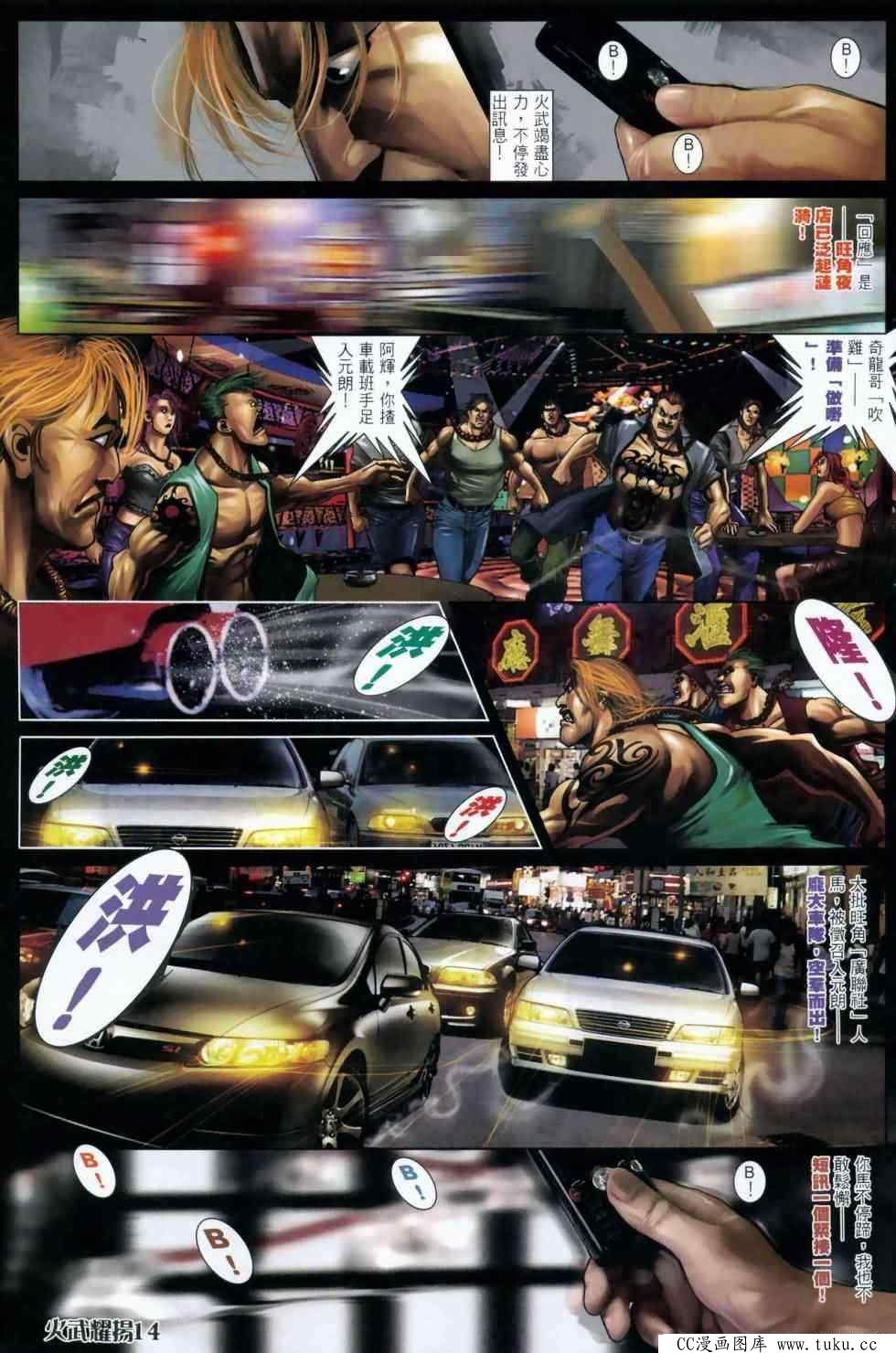 第454话