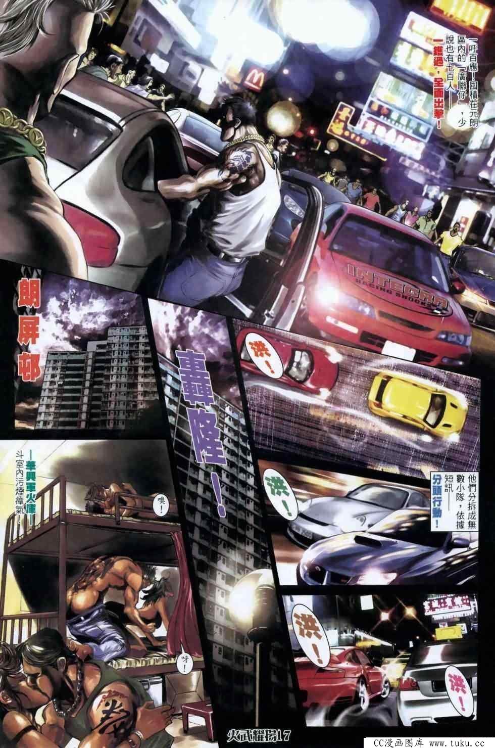 第454话
