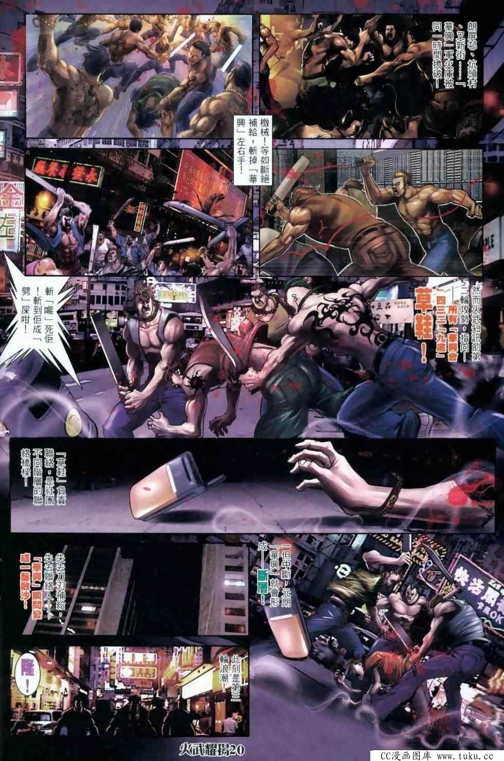第454话
