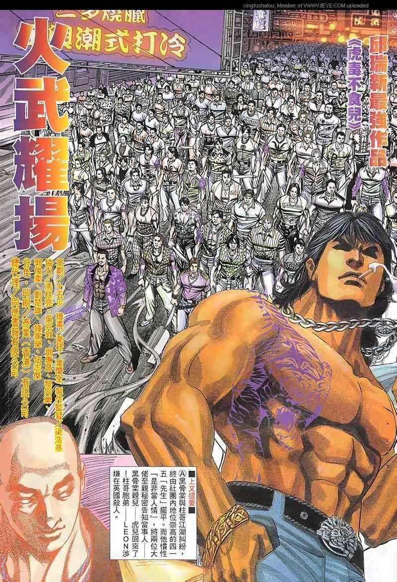 第45话