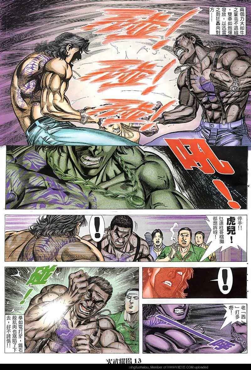 第45话
