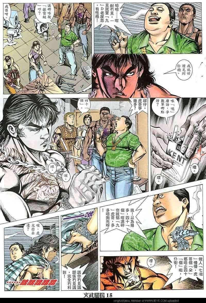 第45话