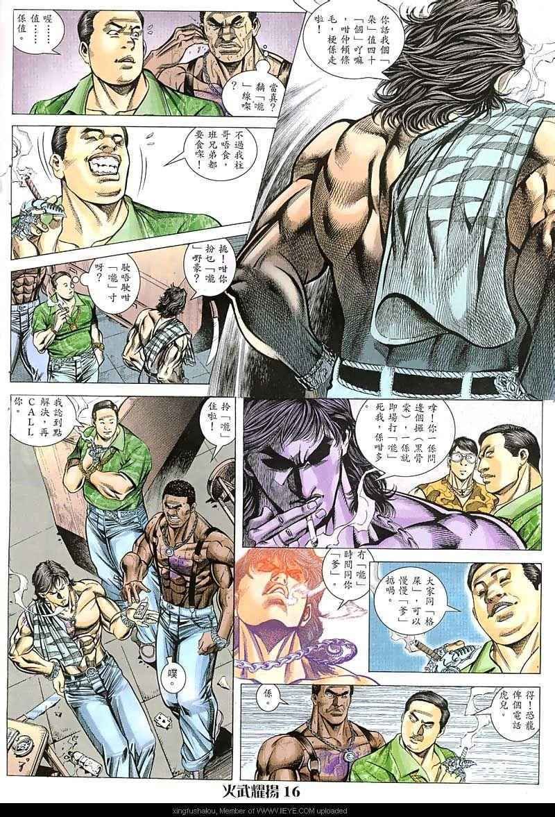 第45话