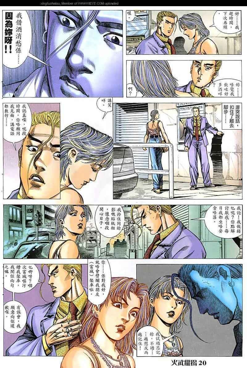 第45话