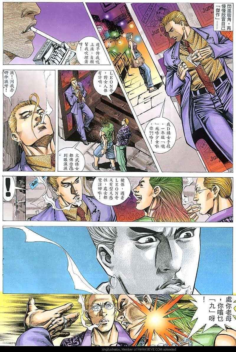 第45话