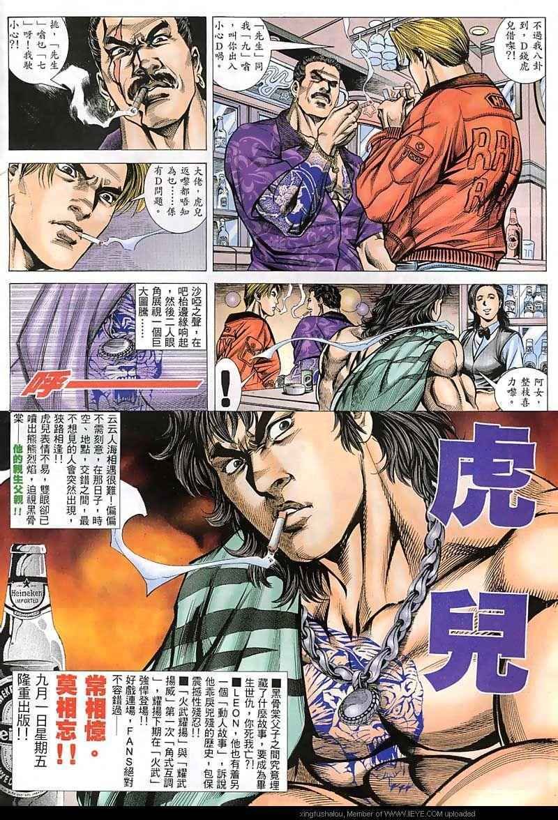 第45话